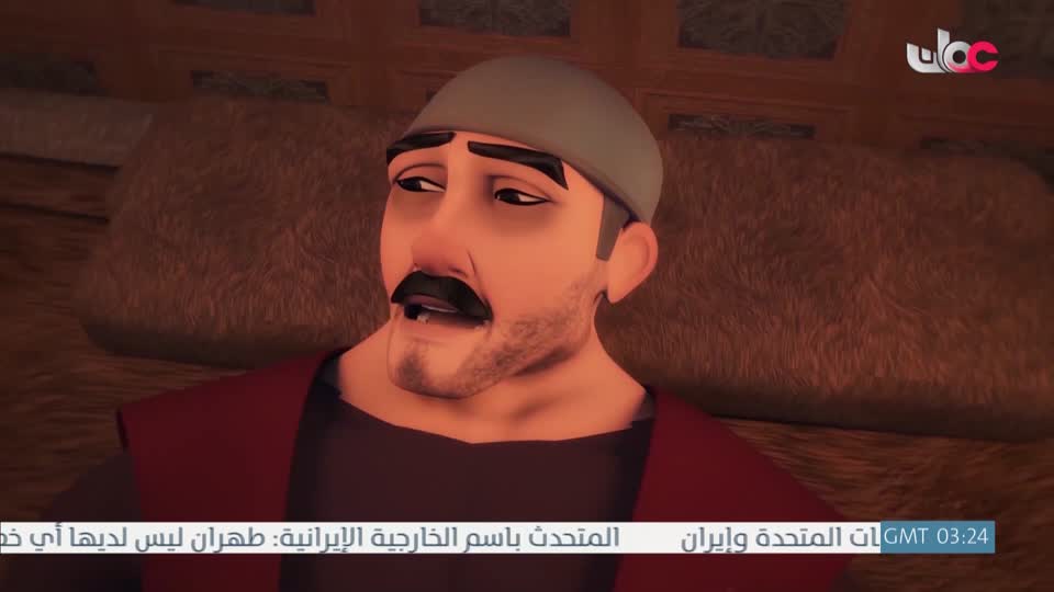 مسلسل الأطفال قنديل الحكايات : الجزء الأول