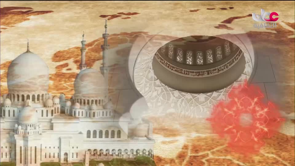 برنامج - حواضر اسلامية - الحلقة 30