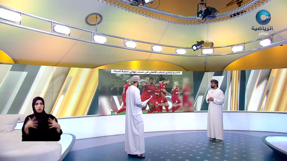 الحدث - S1 - 2026 - الحلقة 44