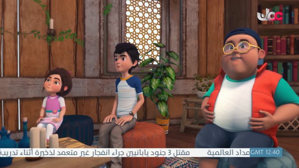 مسلسل الاطفال - حكاية جدتي - الحلقة 30