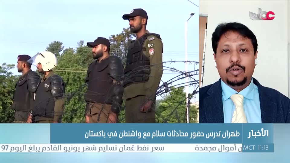 الحادية عشر