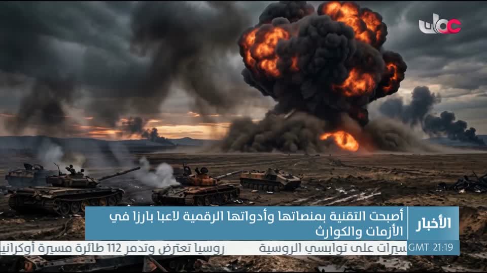 نشرة أخبار الواحدة