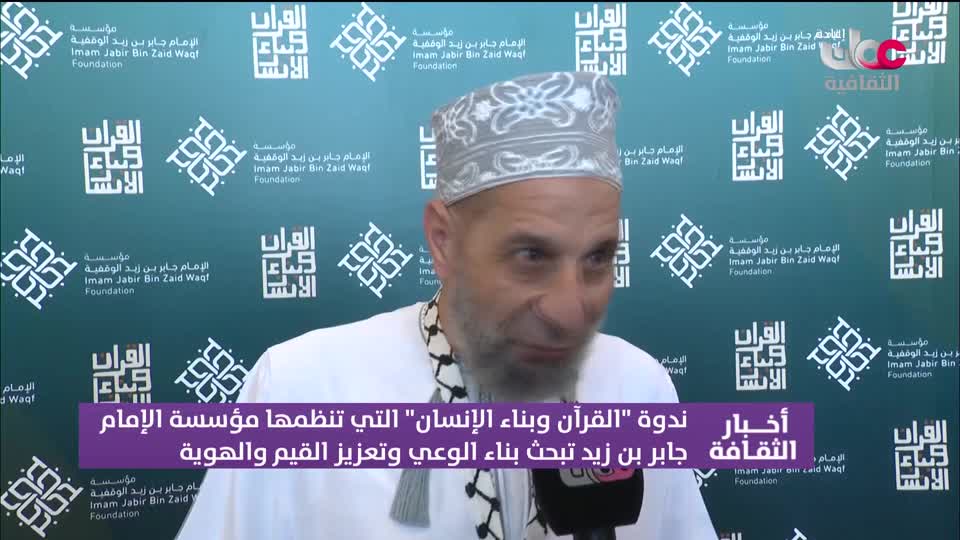 R1 برنامج/ أخبار الثقافة