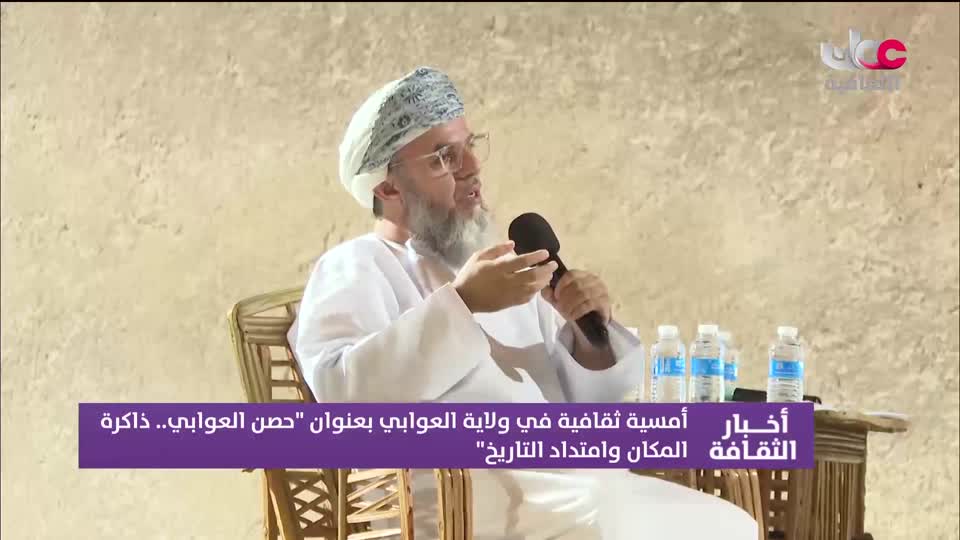 أخبار الثقافة