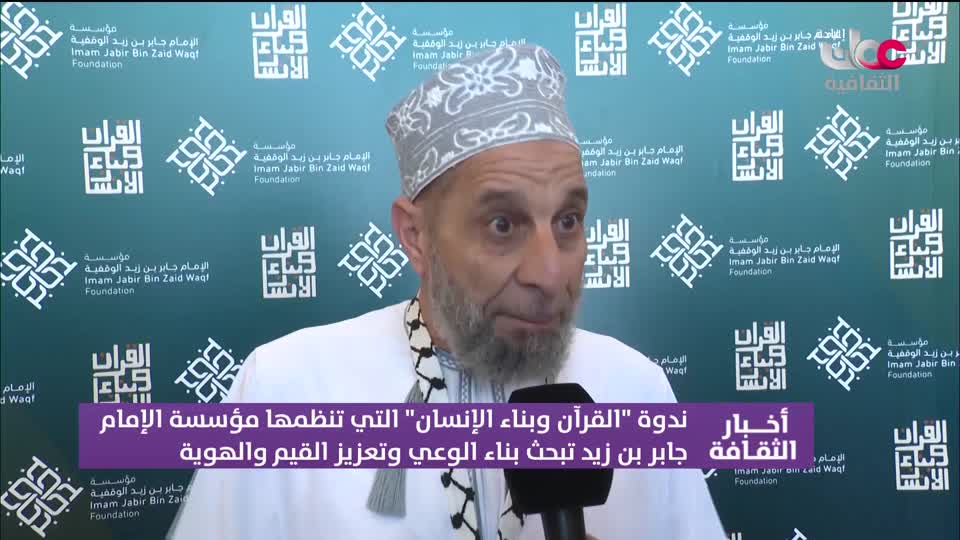 R2 أخبار الثقافة