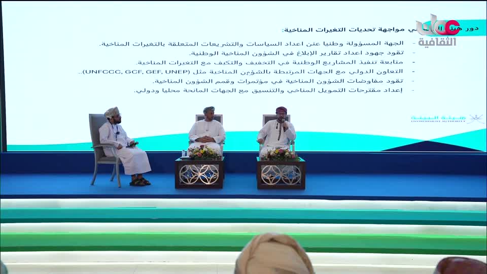 ندوات معرض مسقط الدولي للكتاب 2025 - الحلقة 5