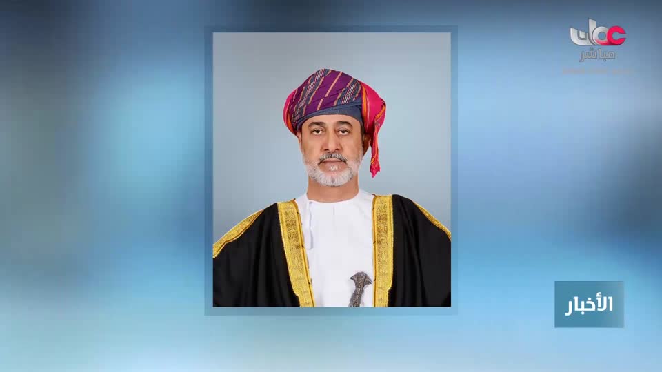 المسلسل الخليجي - خط أحمر - الحلقة 30