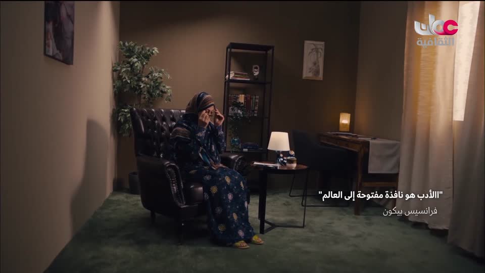 برنامج / الحفل الفني لفرقة البلد للموشحات العمانية