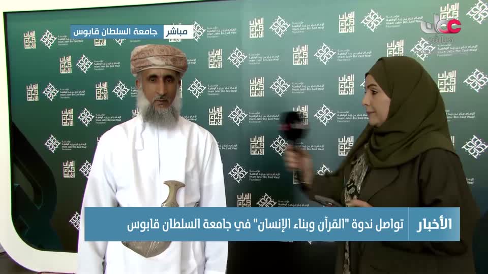 المسلسل التركي - عودة الروح - الحلقة 30