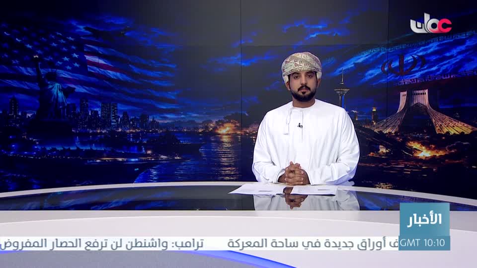 اخبار الثانية