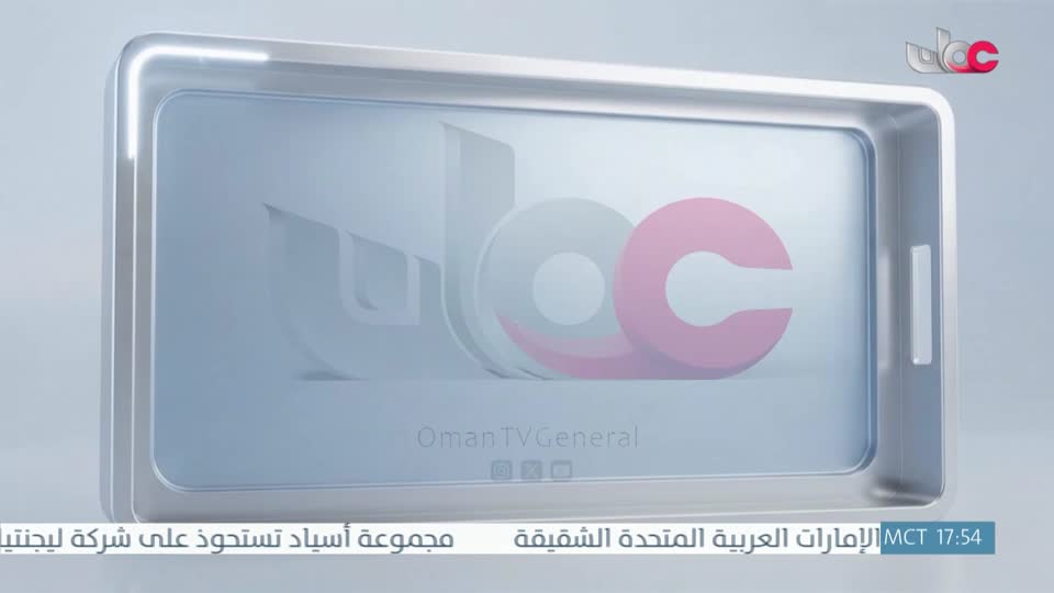 المسلسل الخليجي - خط أحمر - الحلقة 30