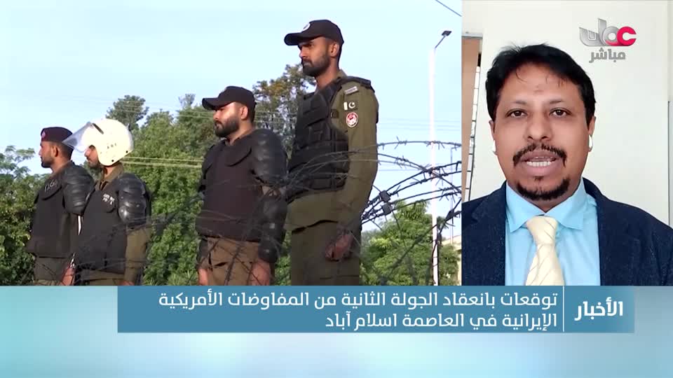 الحادية عشر