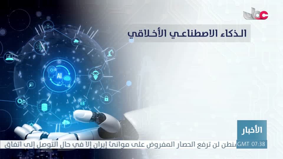 المسلسل المحلي - الوقيد - الحلقة 26