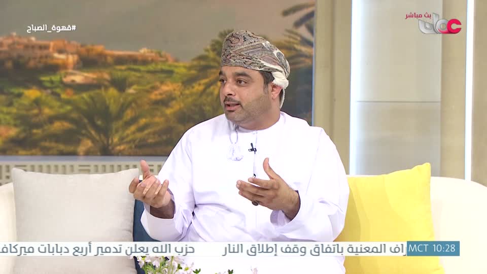 برنامج قهوة الصباح 2026 - الحلقة 53