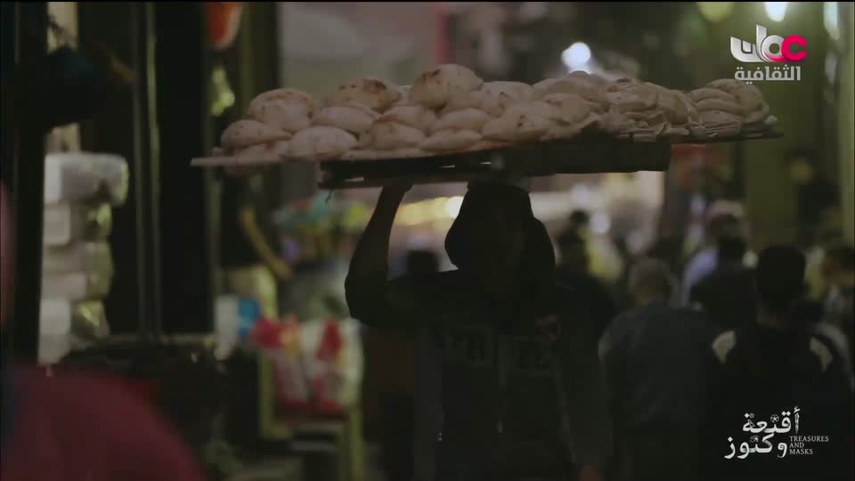 برنامج - أقنعة وكنوز - الحلقة 1