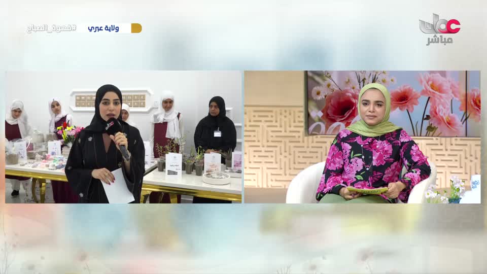 برنامج قهوة الصباح 2026 - الحلقة 53