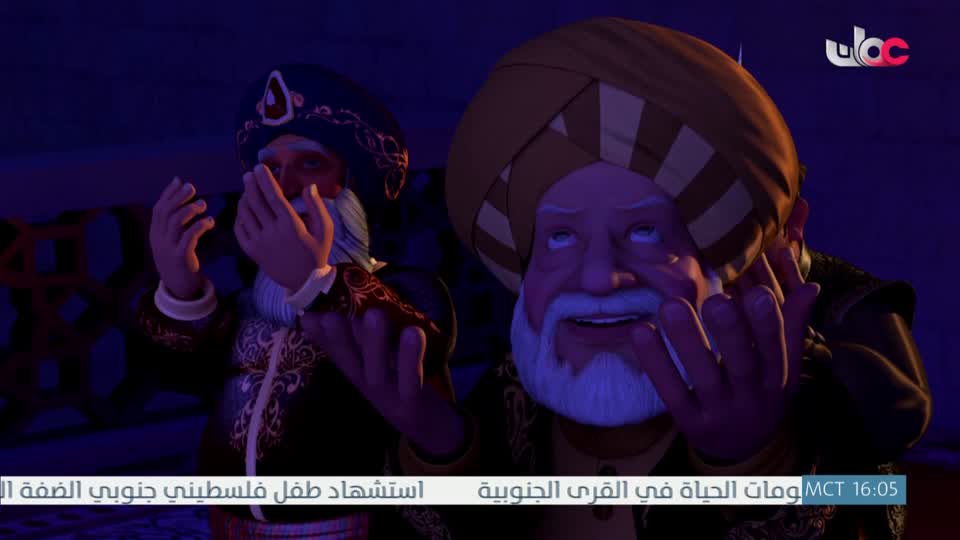 قصص الايات في القران - الحلقة 30