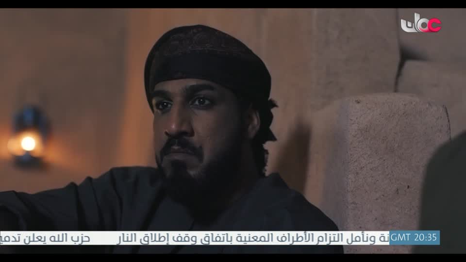 المسلسل التركي - عودة الروح - الحلقة 29