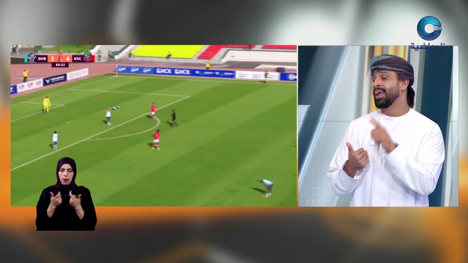 الحدث - S1 - 2026 - الحلقة 44