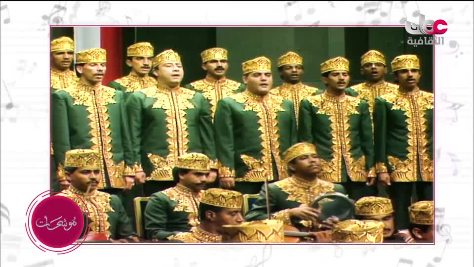 البرنامج الثقافي - كنوز من الموسوعة العمانية - الحلقة 4