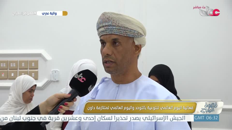 قهوة الصباح - الثلاثاء 21 إبريل 2026م