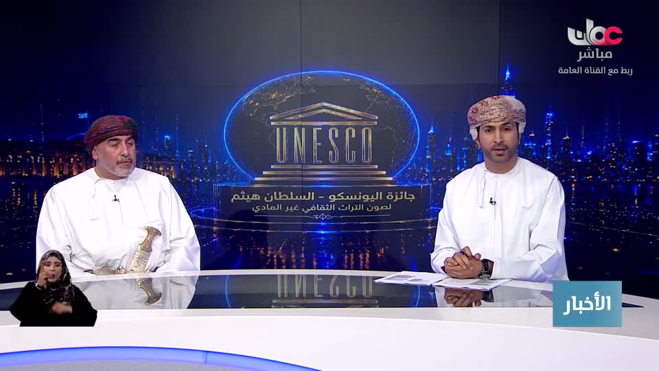 نشرة أخبار العاشرة