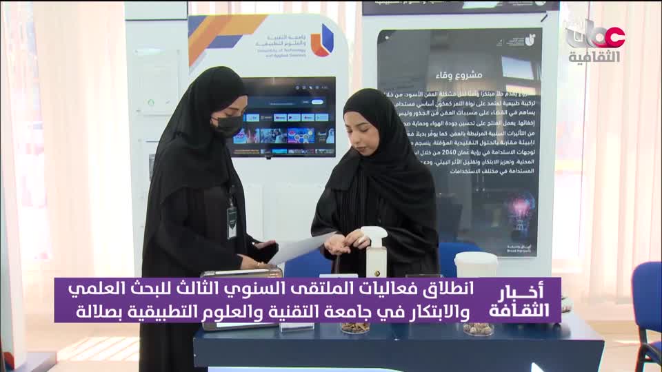 لوحات من العالم - الحلقة 63