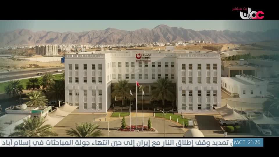 برنامج - من عمان 2026 - الحلقة 36