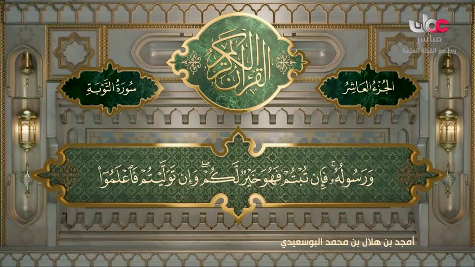 المسلسل الخليجي - خط أحمر - الحلقة 30