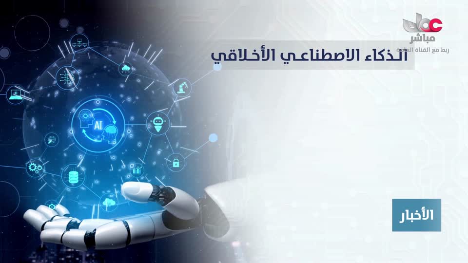 نشرة أخبار الواحدة