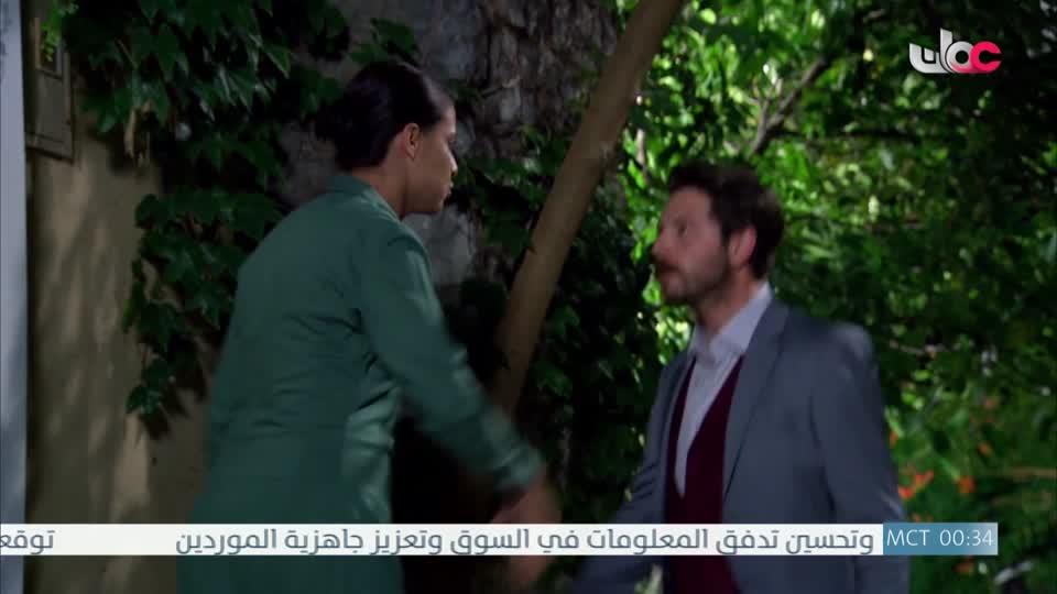 المسلسل التركي - عودة الروح - الحلقة 30