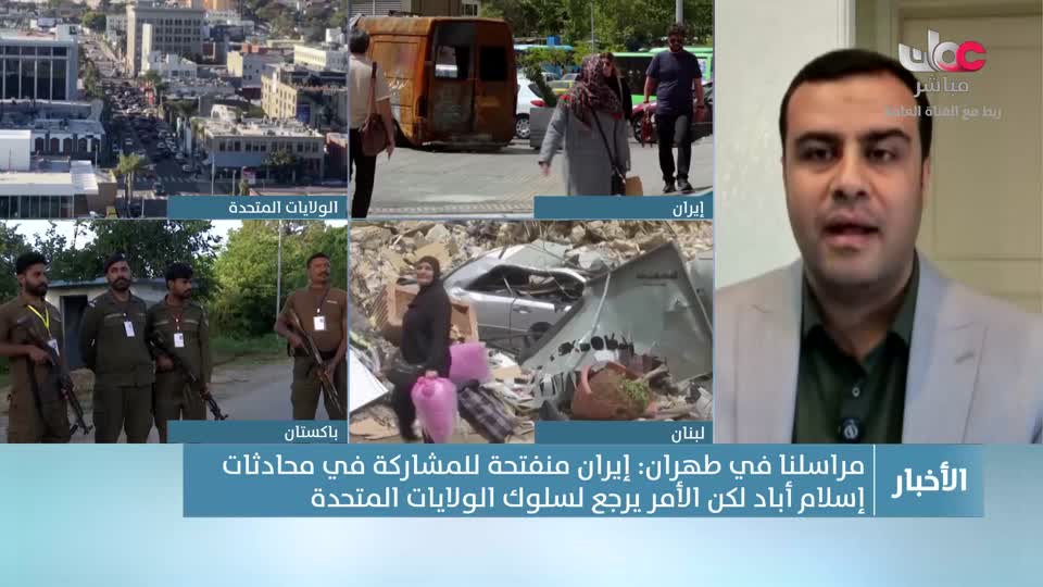 اخبار الثانية