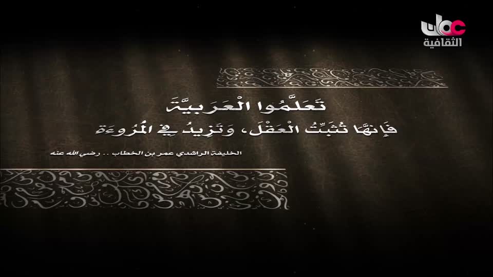 برنامج - غذاء وشعوب - الحلقة 1