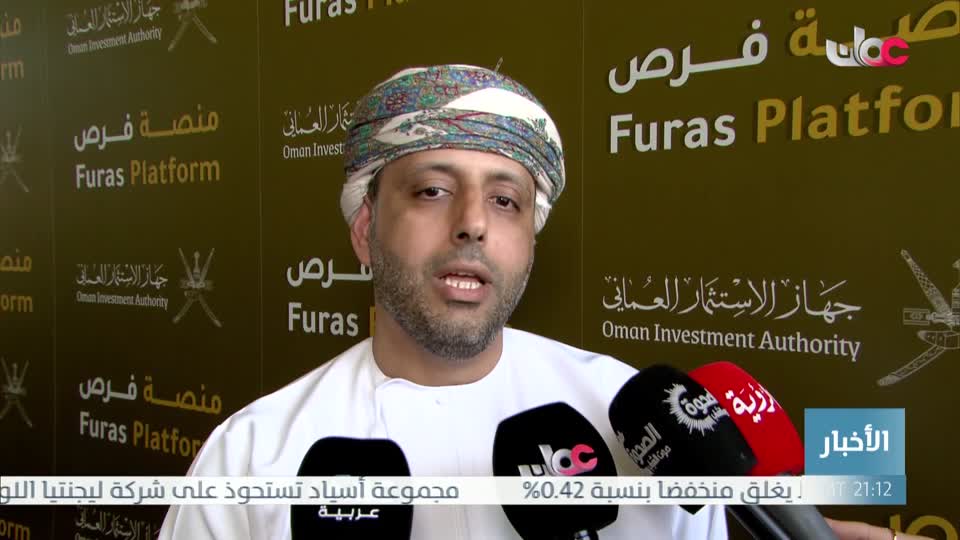 نشرة أخبار الواحدة