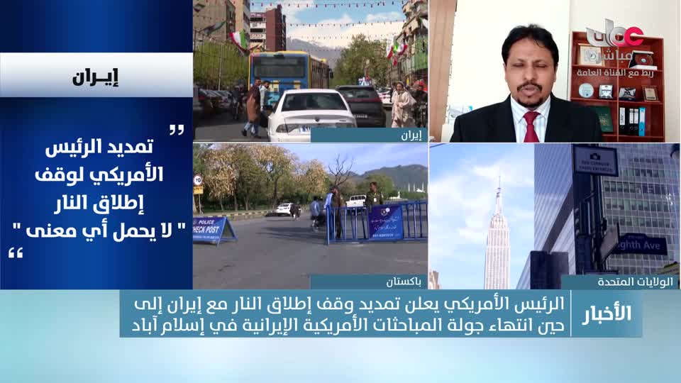 الحادية عشر