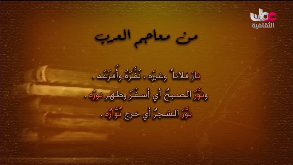 البرنامج الثقافي طرقات وعرة - الحلقة 11