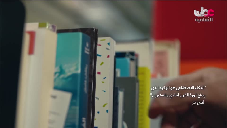 بحيرات وجبال - الحلقة 3