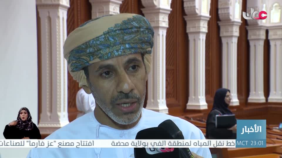 مسار/اما بعد