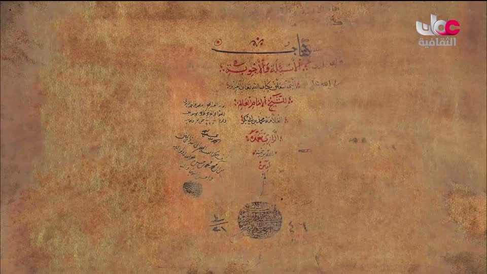 برنامج / أغاني مفرغة - موشحات - مركز عمان للموسيقى