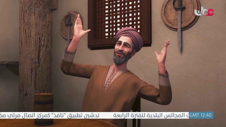 مسلسل الاطفال - حكاية جدتي - الحلقة 30