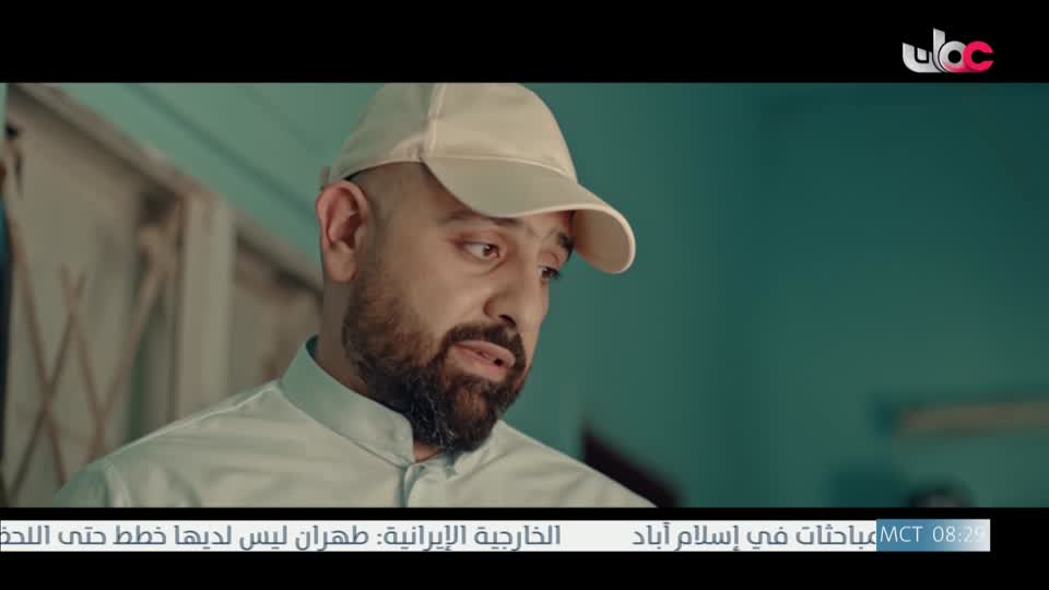 المسلسل الخليجي - خط أحمر - الحلقة 30