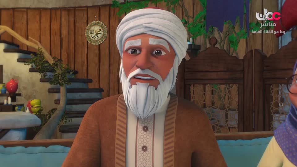 مسلسل الاطفال - الرحلة الى مكارم الاخلاق - الحلقة 30