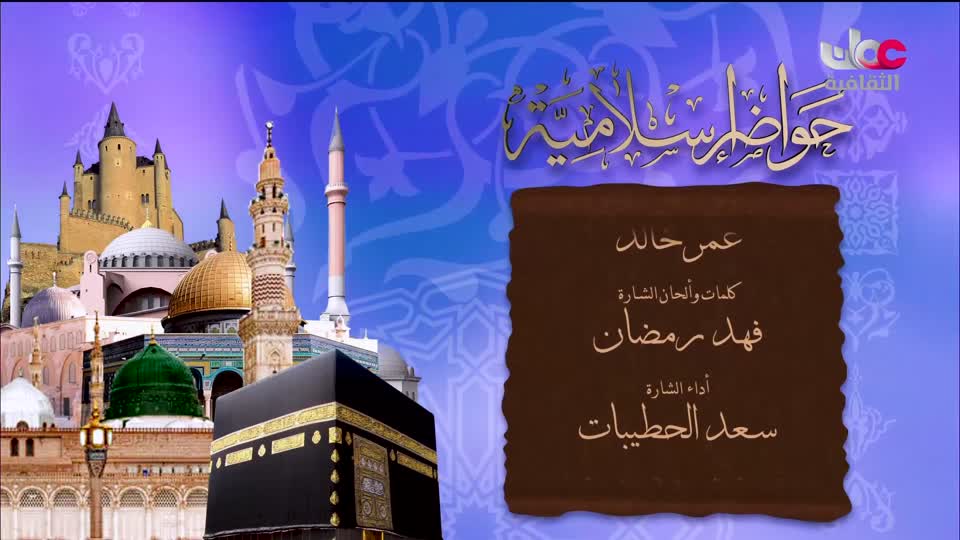 برنامج - فيتامينات - الحلقة 31