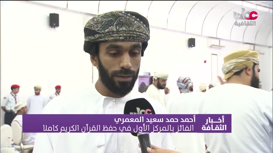 أخبار الثقافة