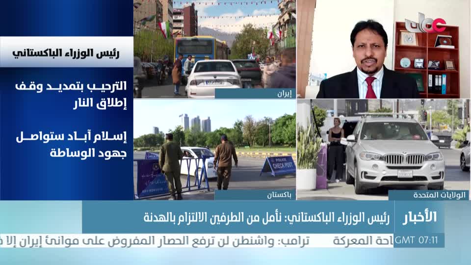 الحادية عشر