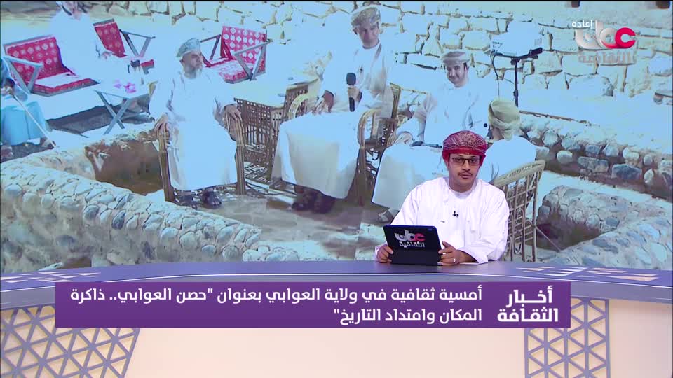 R1 برنامج/ أخبار الثقافة