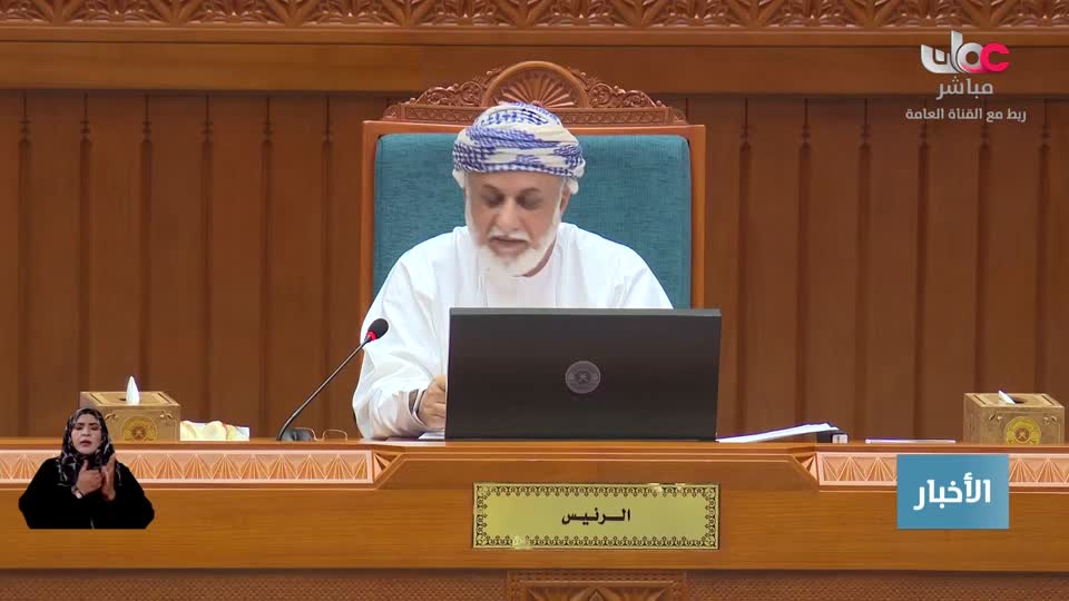 مسار/اما بعد