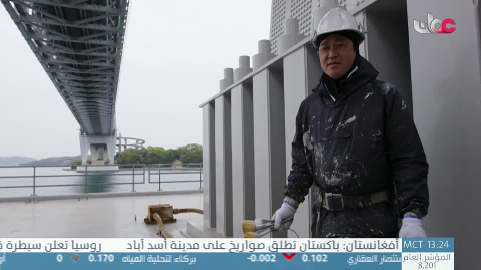 طاقة الحياة