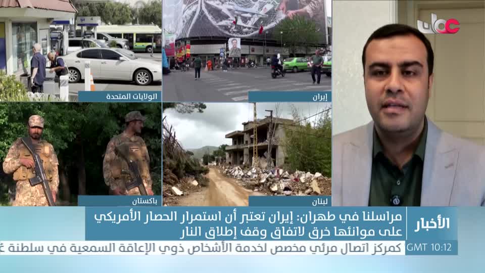 اخبار الثانية