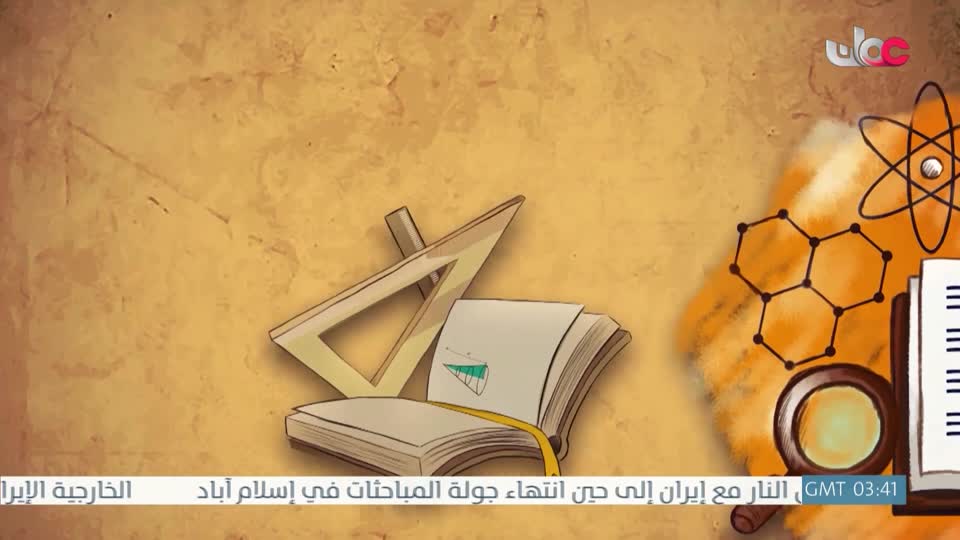 مسلسل الاطفال - حكاية جدتي - الحلقة 30